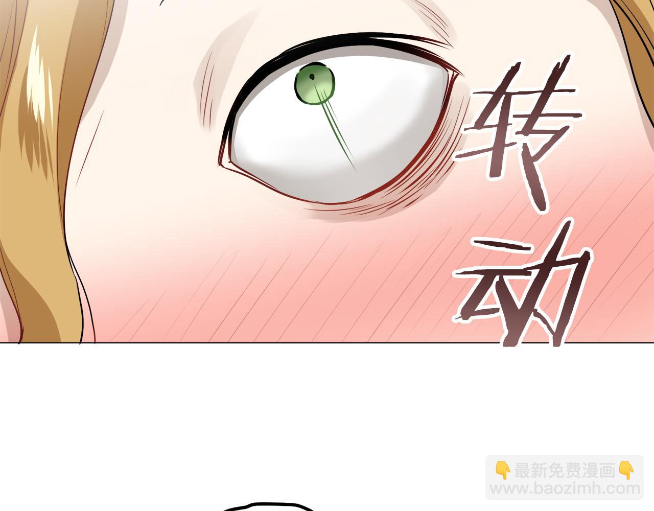 第84话 耳边响起悲伤的旋律（2）24