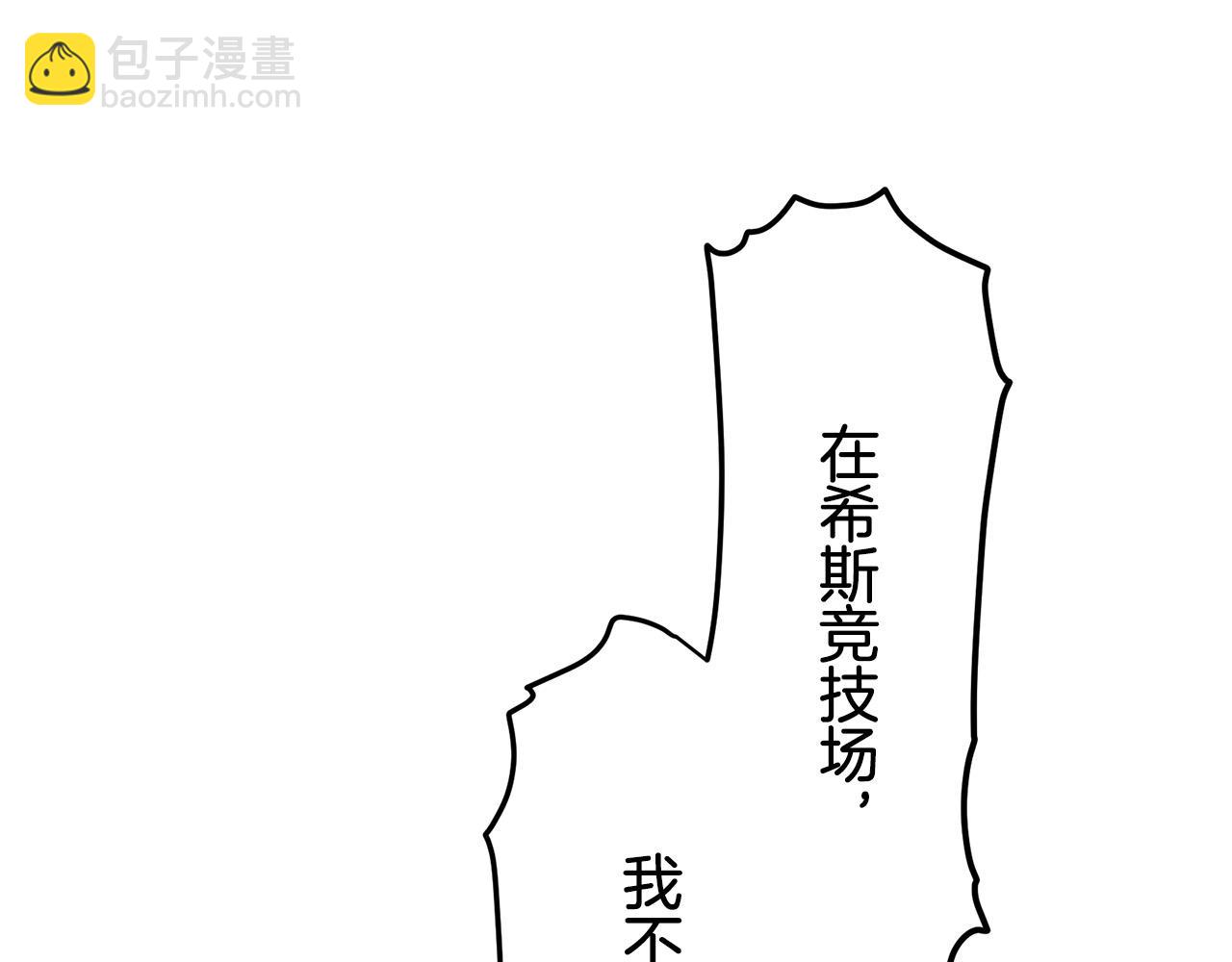 第84话 耳边响起悲伤的旋律（2）27