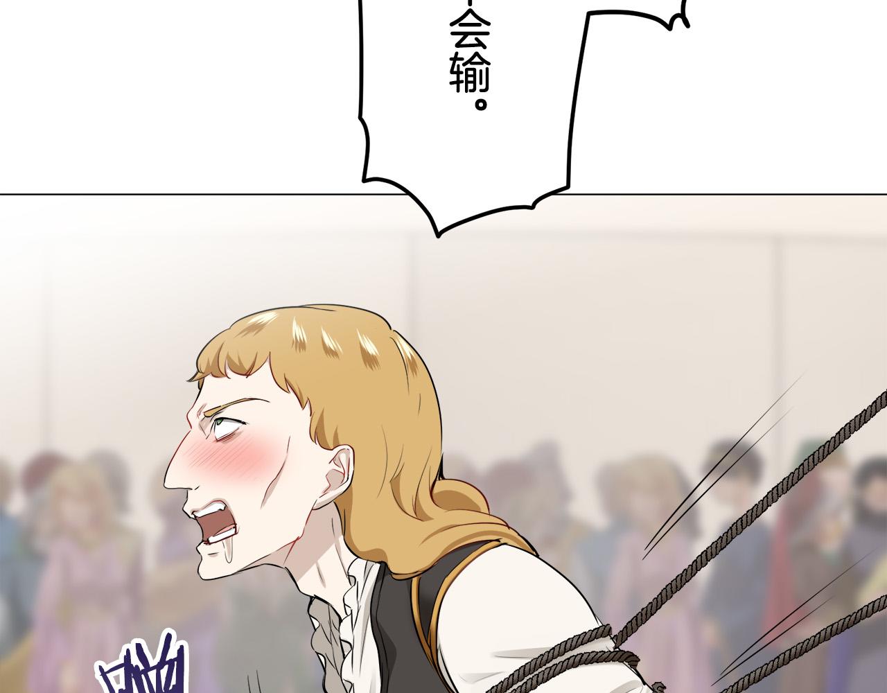 第84话 耳边响起悲伤的旋律（2）28