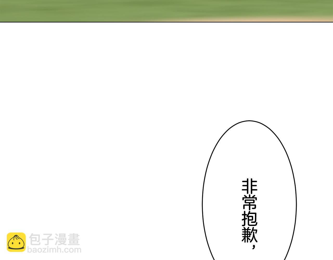第84话 耳边响起悲伤的旋律（2）38