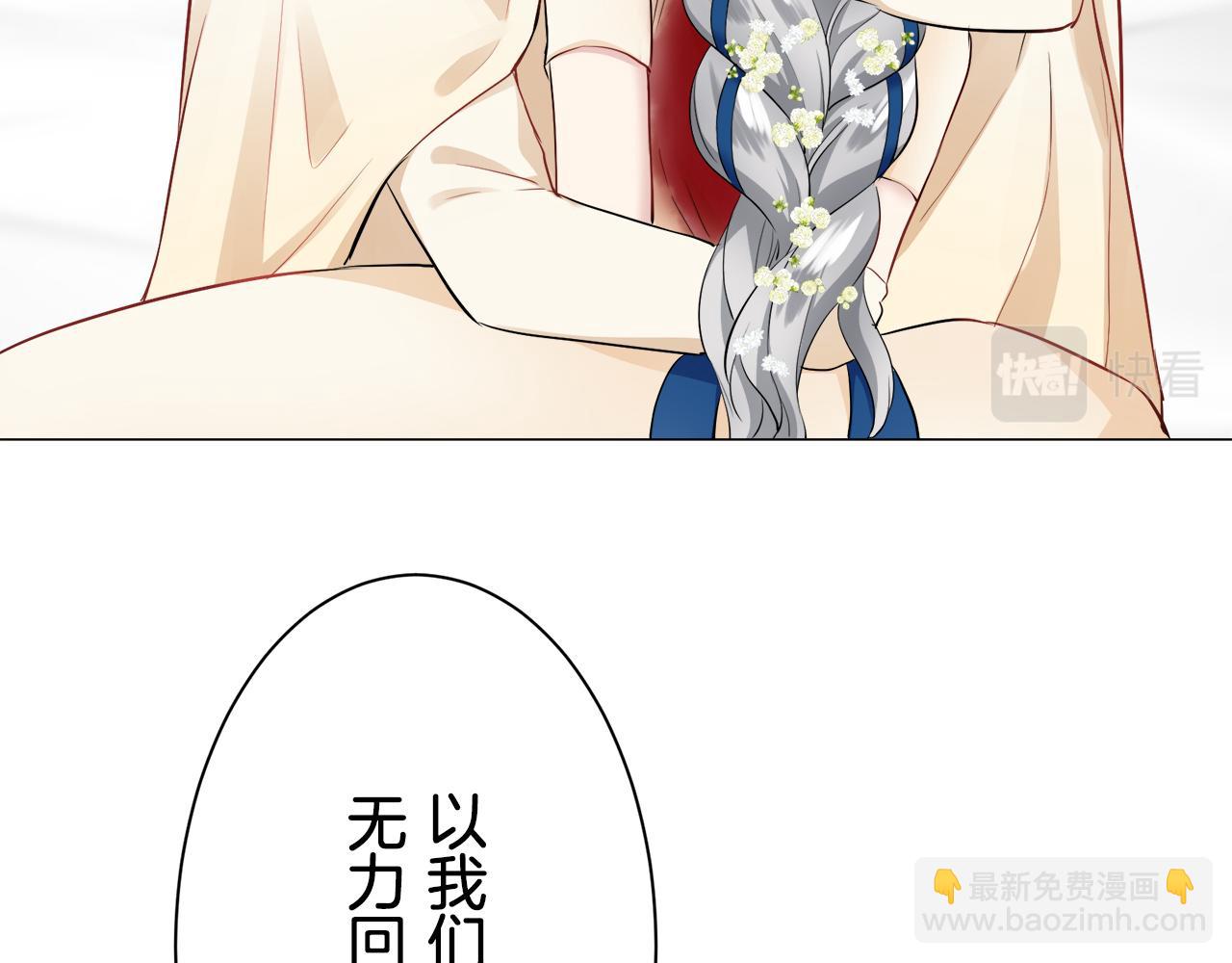 第84话 耳边响起悲伤的旋律（2）42