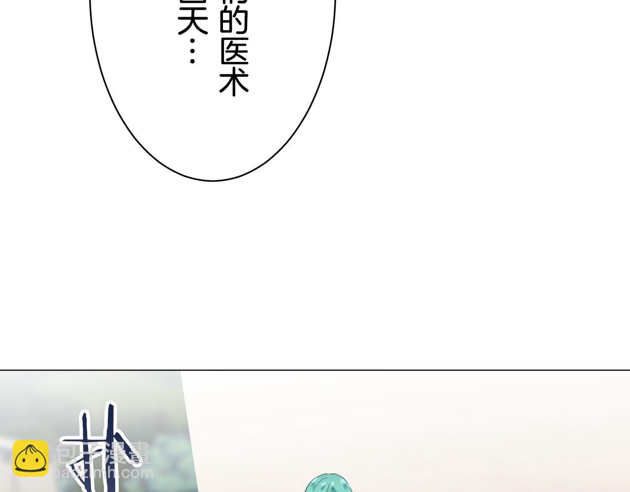 第84话 耳边响起悲伤的旋律（2）43