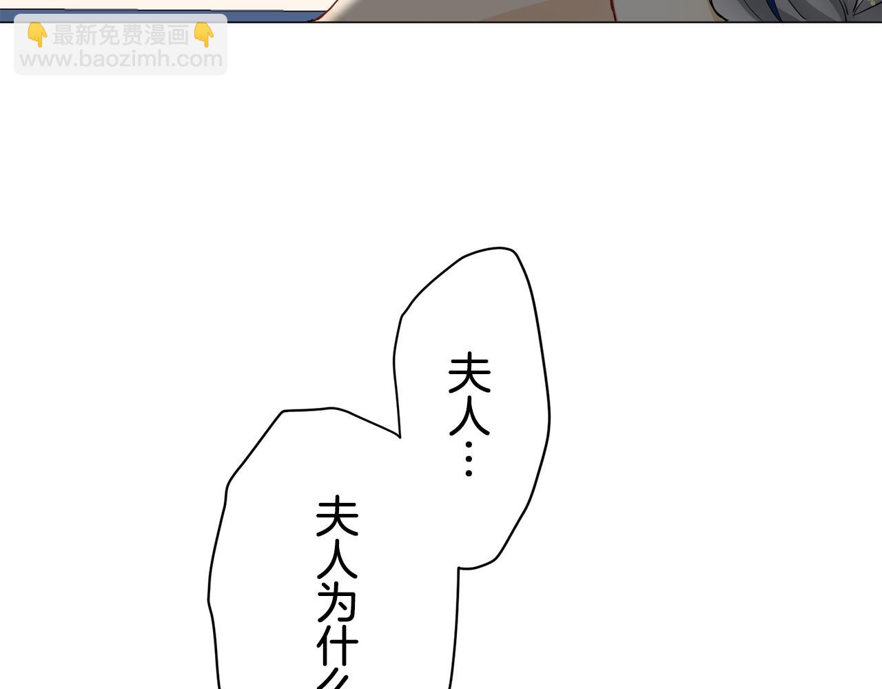 第84话 耳边响起悲伤的旋律（2）45