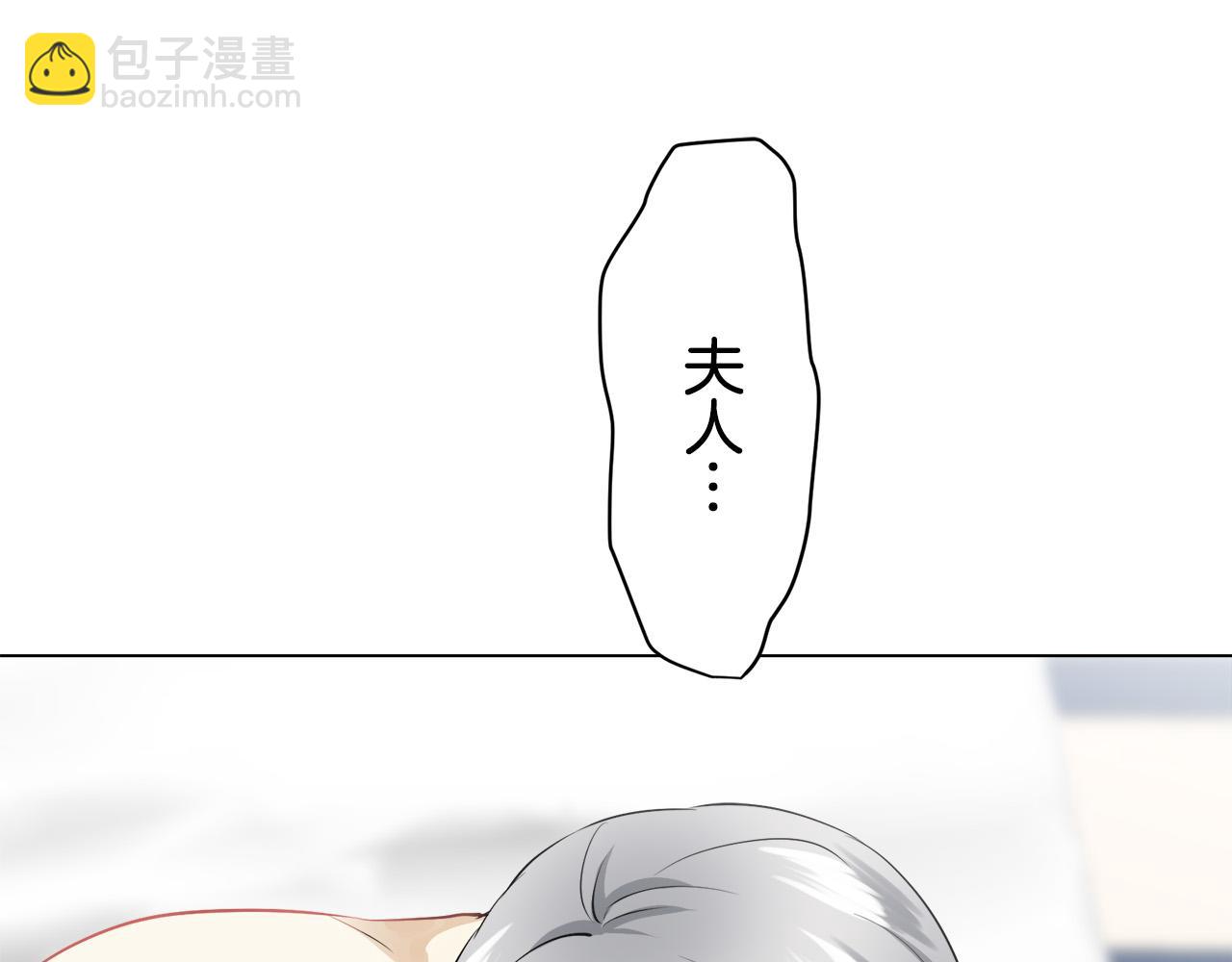 第84话 耳边响起悲伤的旋律（2）48