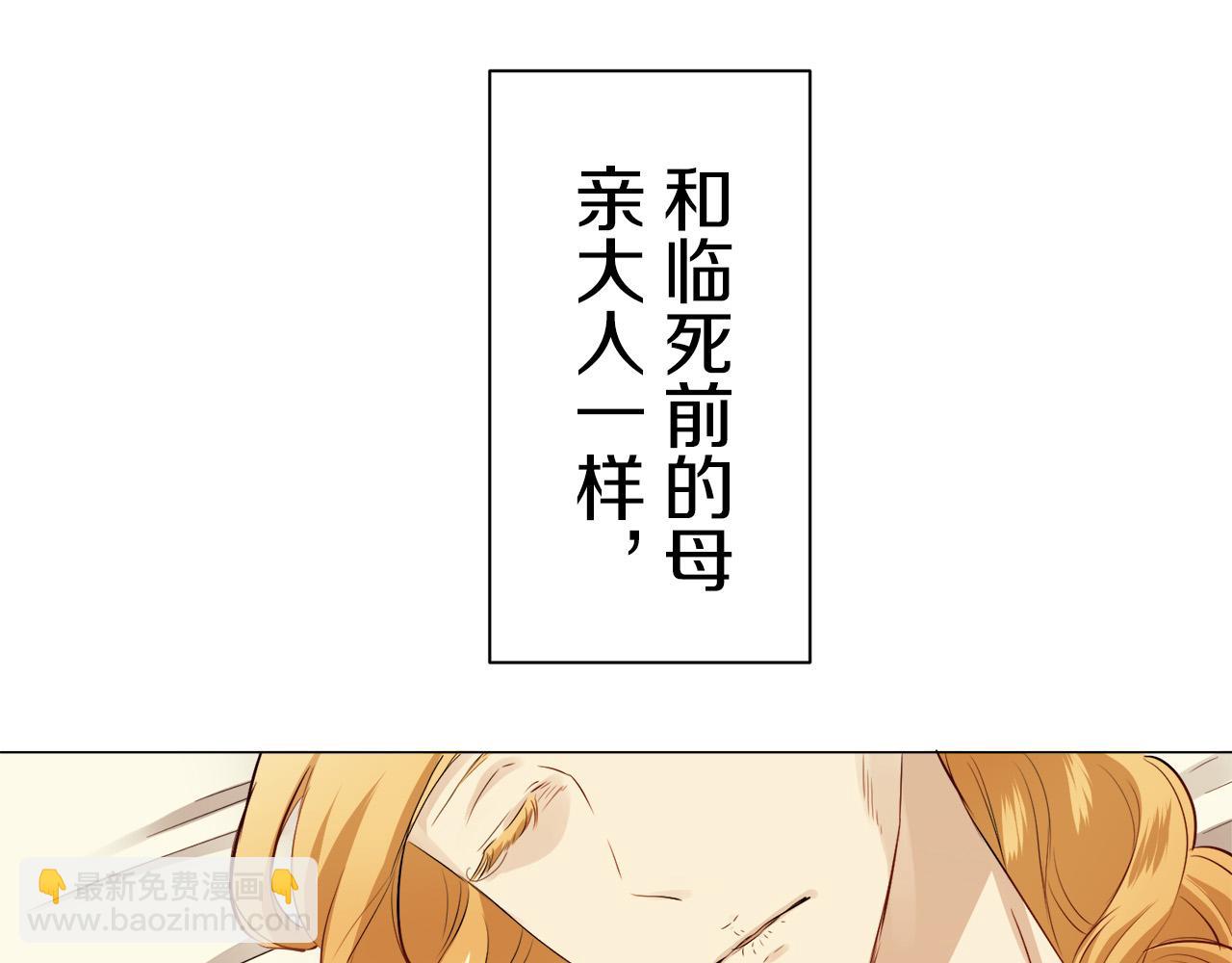 第84话 耳边响起悲伤的旋律（2）56