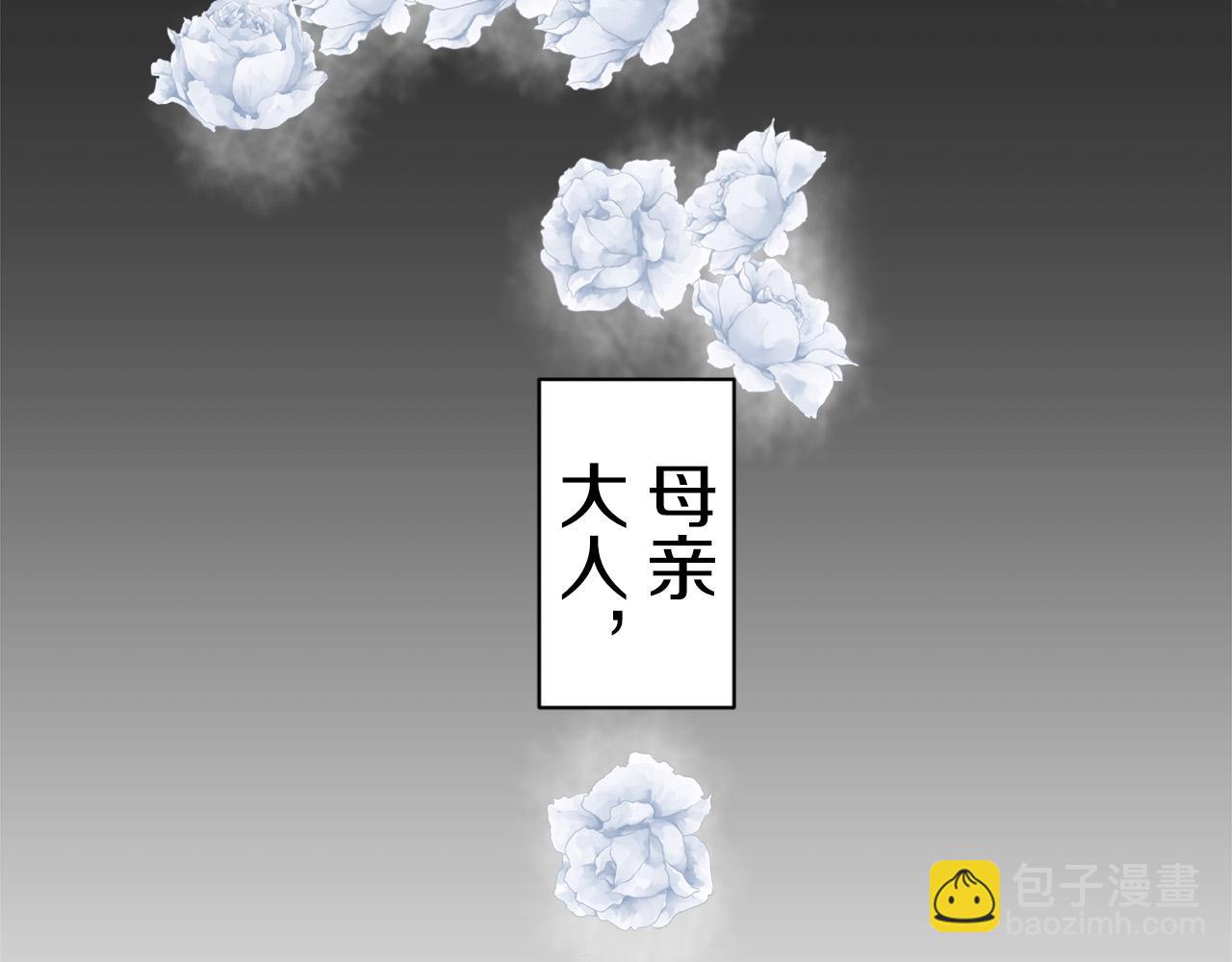 第84话 耳边响起悲伤的旋律（2）64