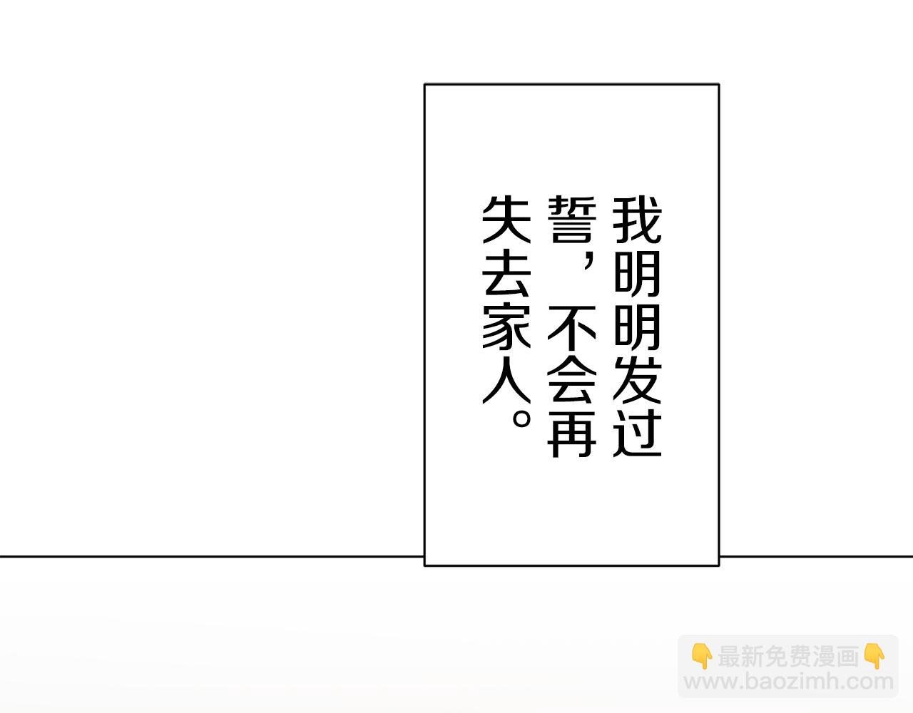 第84话 耳边响起悲伤的旋律（2）66