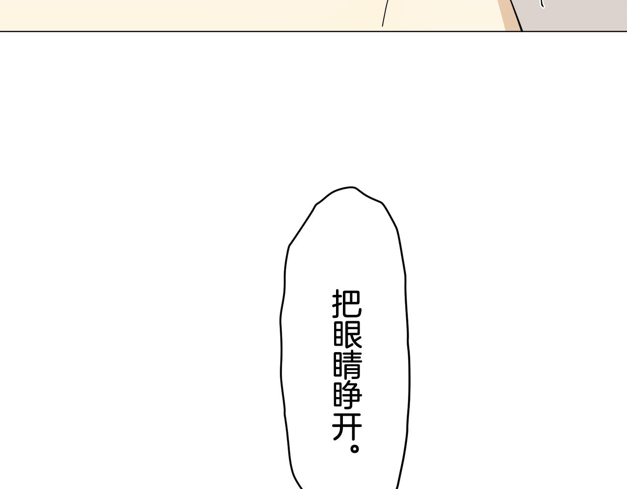 第84话 耳边响起悲伤的旋律（2）68