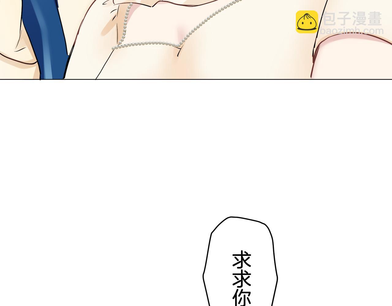 第84话 耳边响起悲伤的旋律（2）70