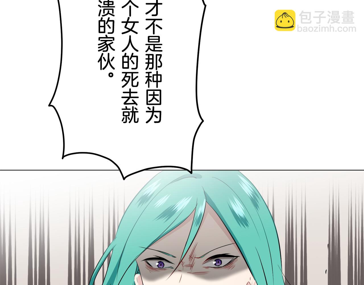 第84话 耳边响起悲伤的旋律（2）77