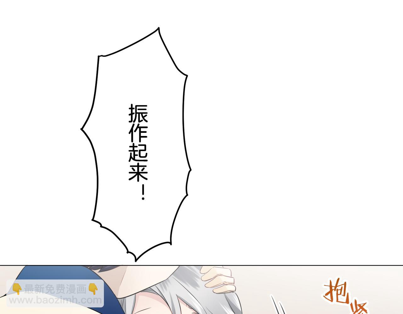 第84话 耳边响起悲伤的旋律（2）80