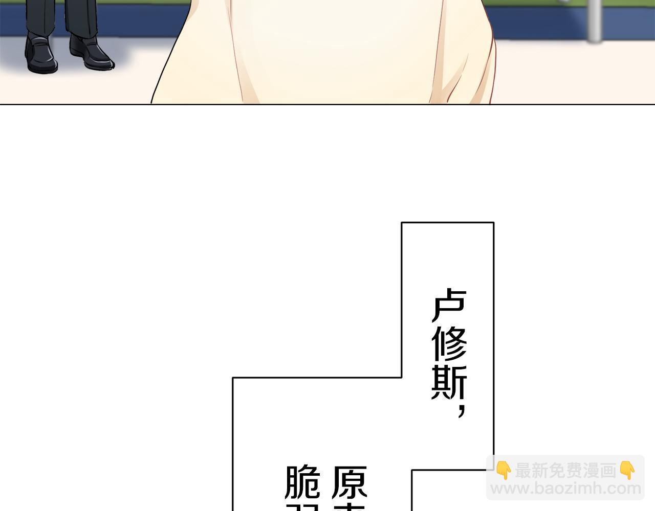 第84话 耳边响起悲伤的旋律（2）84