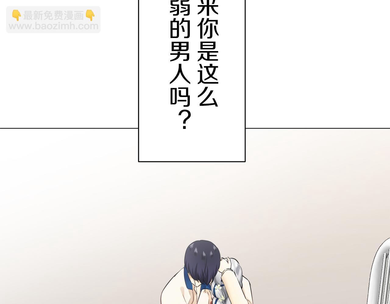 第84话 耳边响起悲伤的旋律（2）85