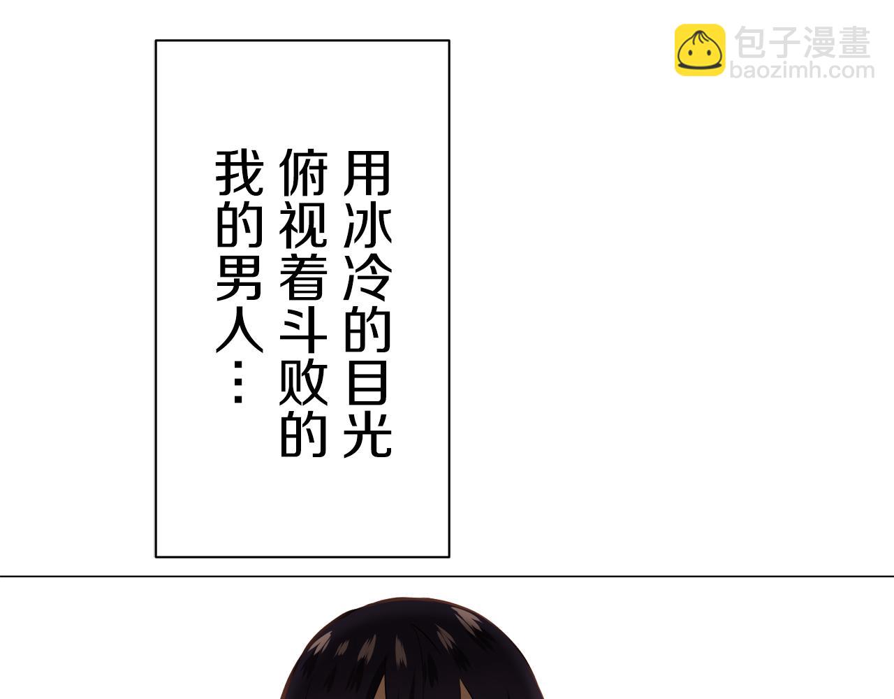 第84话 耳边响起悲伤的旋律（2）89