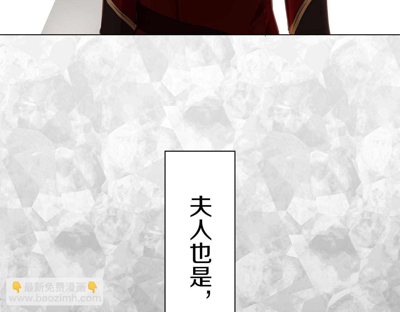 第84话 耳边响起悲伤的旋律（2）91