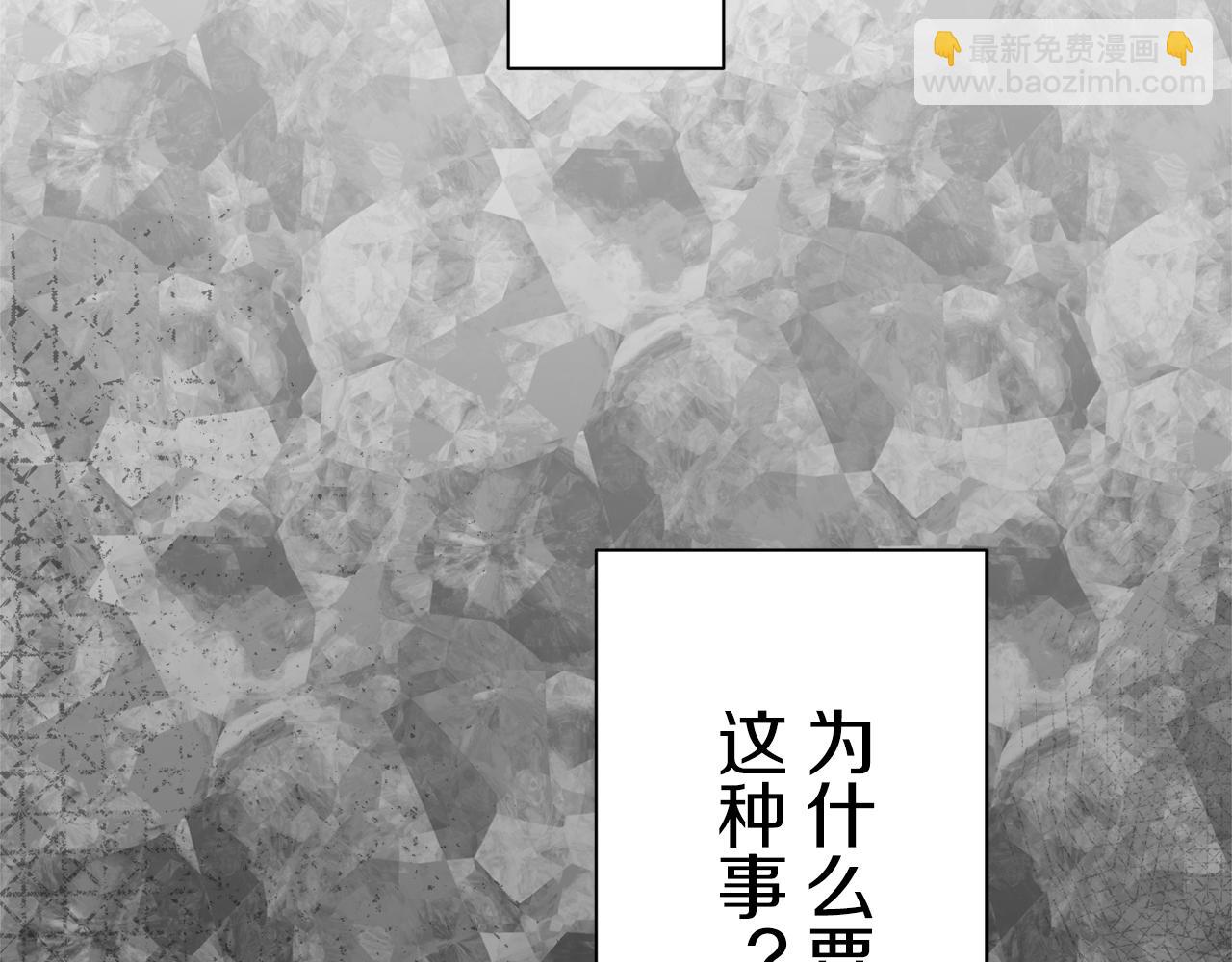 第84话 耳边响起悲伤的旋律（2）92