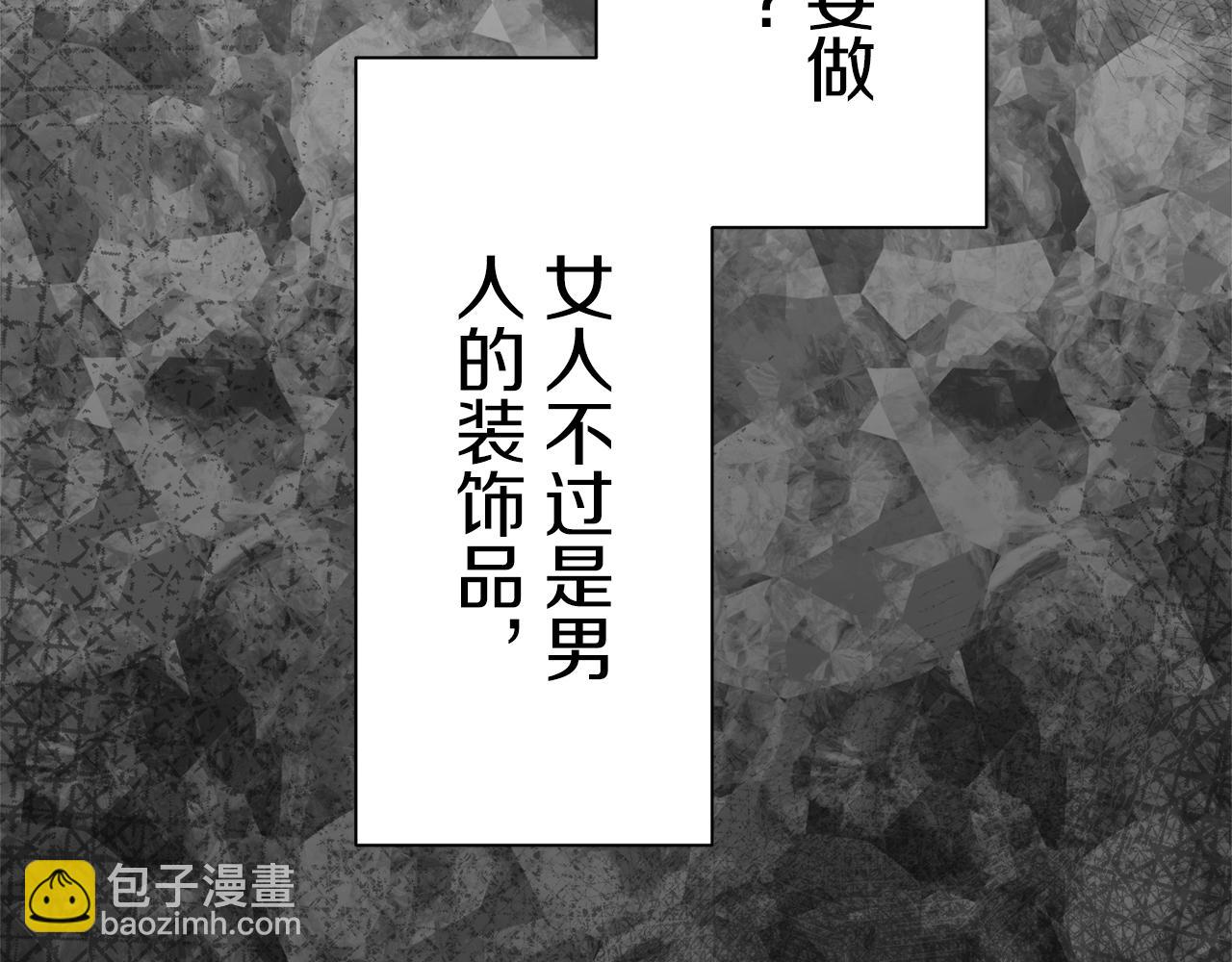 第84话 耳边响起悲伤的旋律（2）93