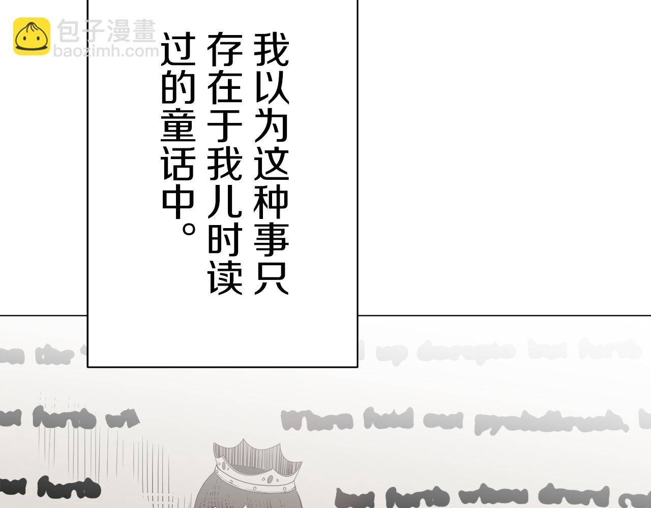 第84话 耳边响起悲伤的旋律（2）99