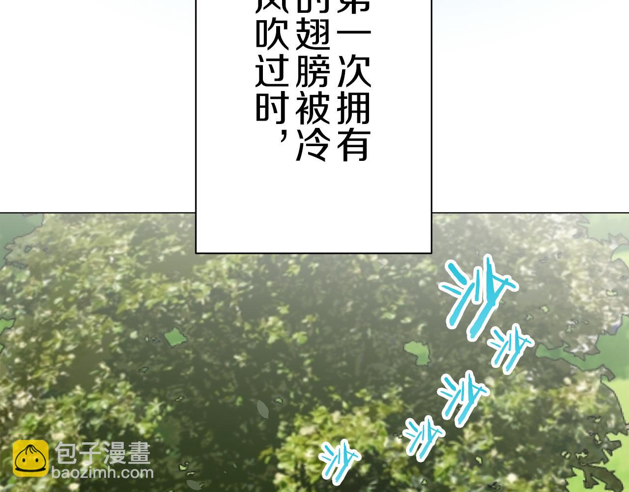 第87话 张开被浸湿的翅膀10