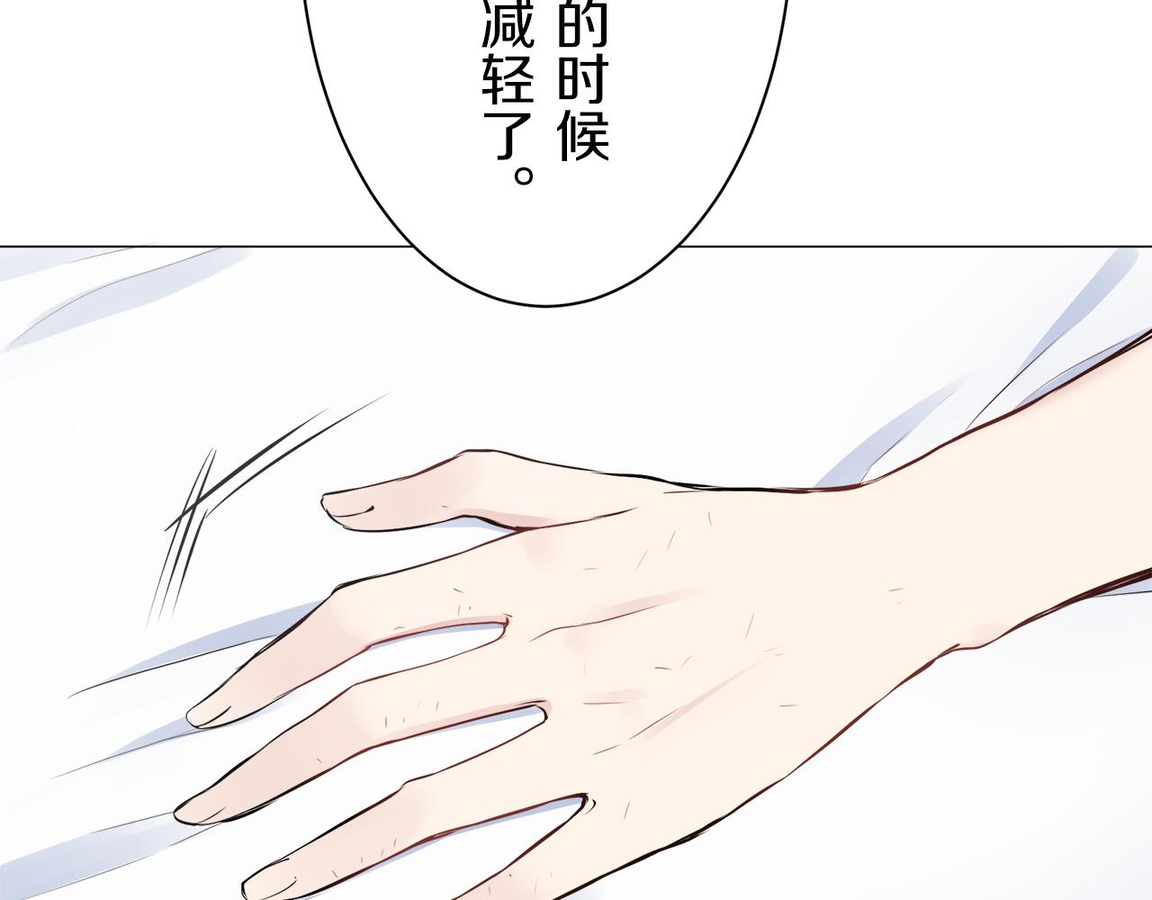第87话 张开被浸湿的翅膀106