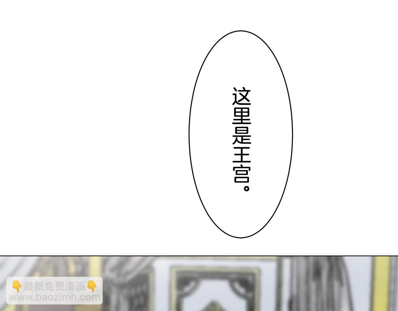 第87话 张开被浸湿的翅膀109