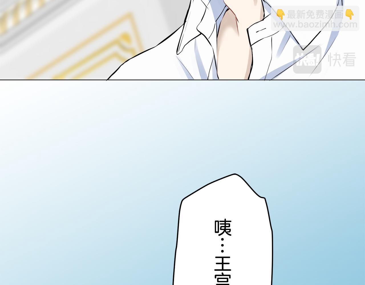 第87话 张开被浸湿的翅膀113
