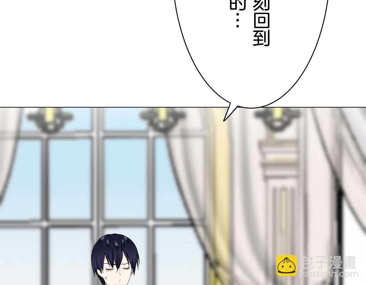 第87话 张开被浸湿的翅膀117