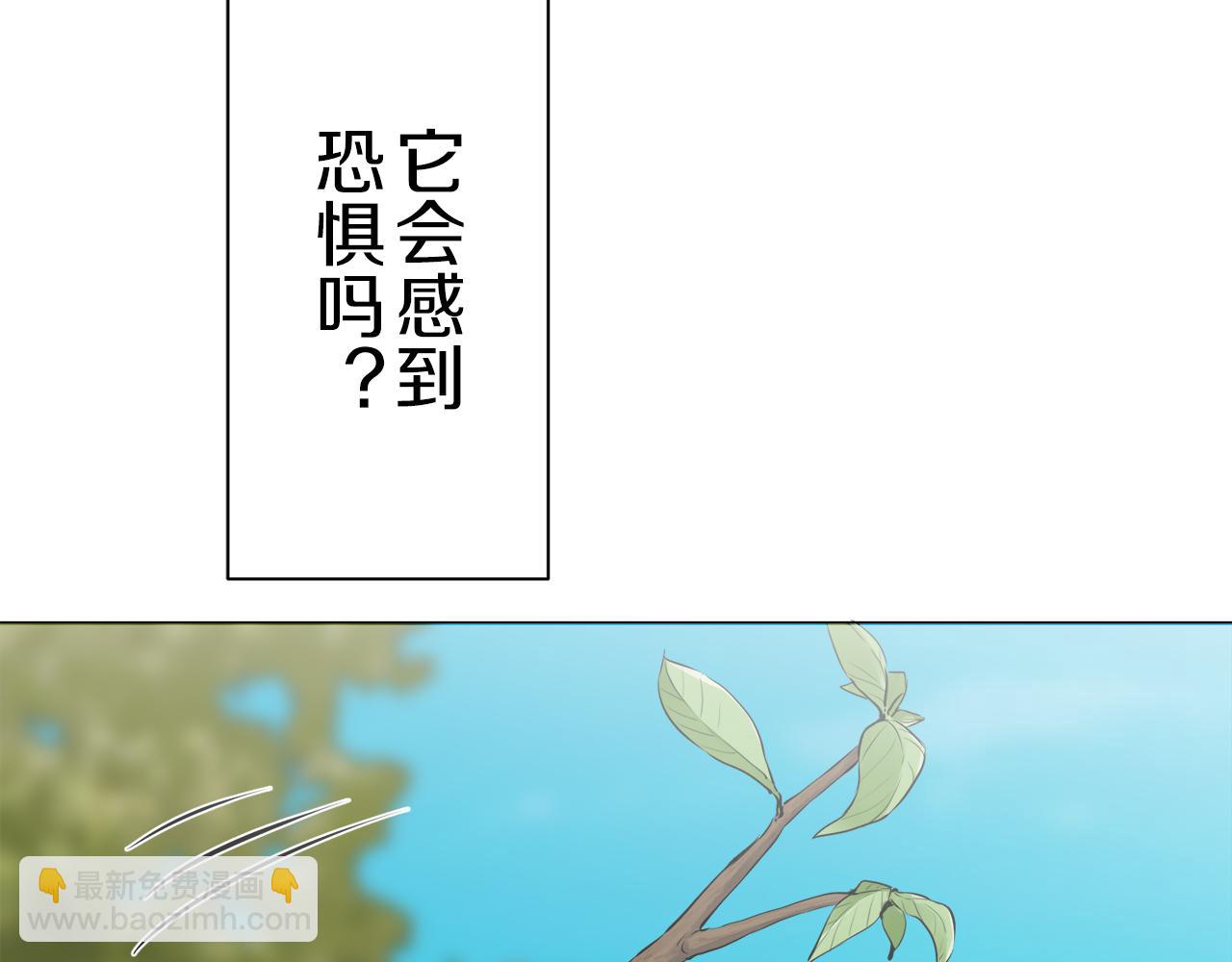 第87话 张开被浸湿的翅膀12