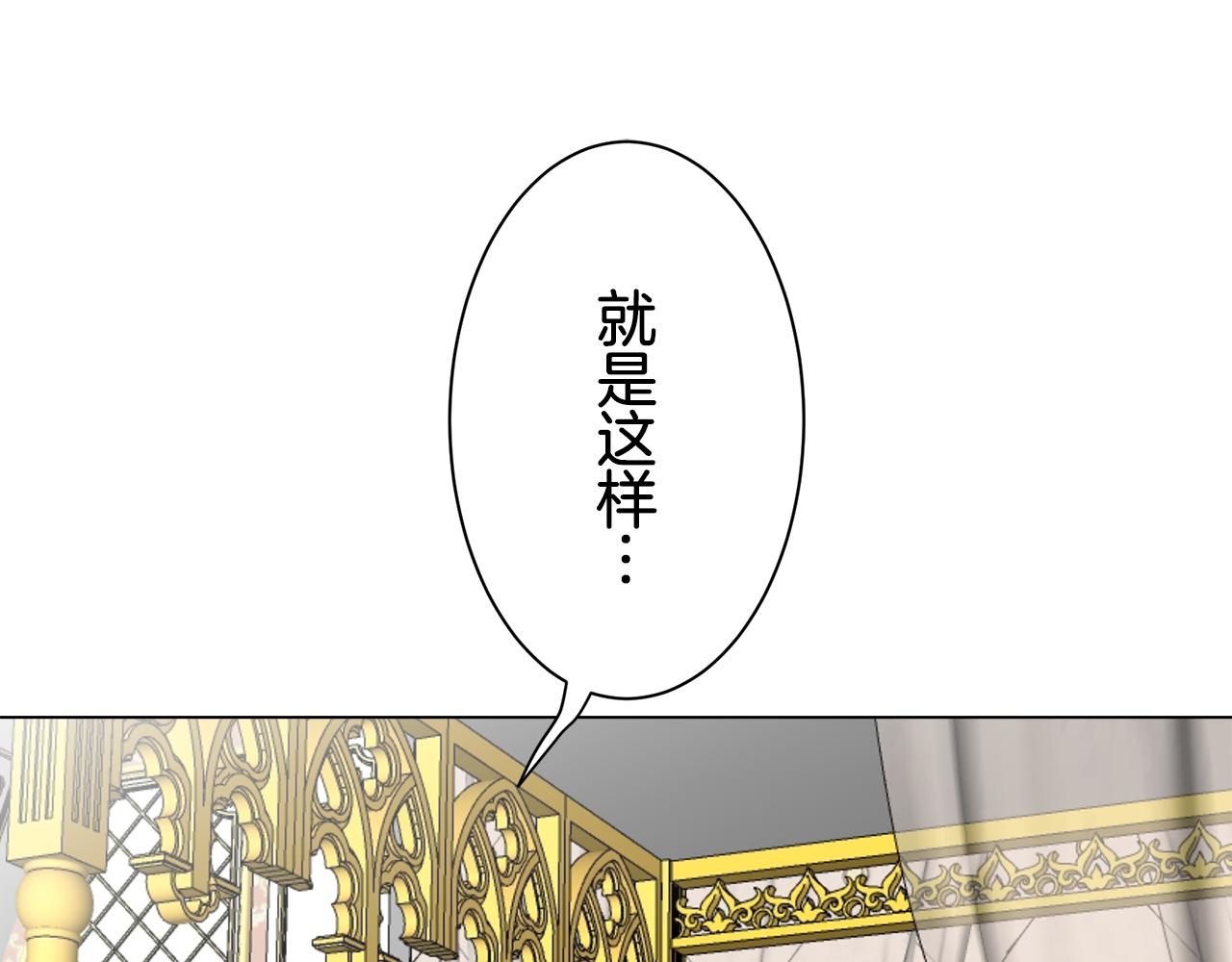 第87话 张开被浸湿的翅膀127