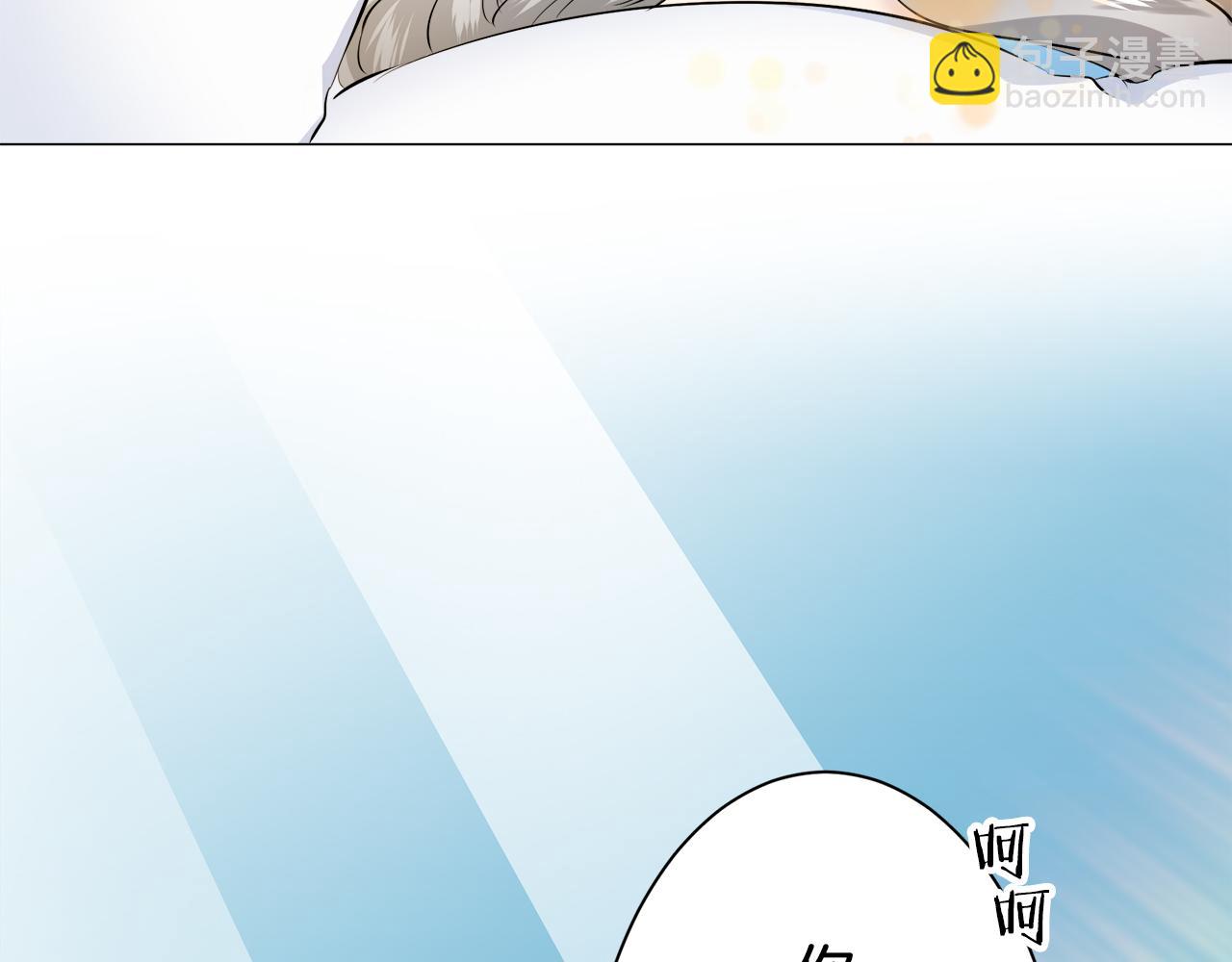 第87话 张开被浸湿的翅膀149