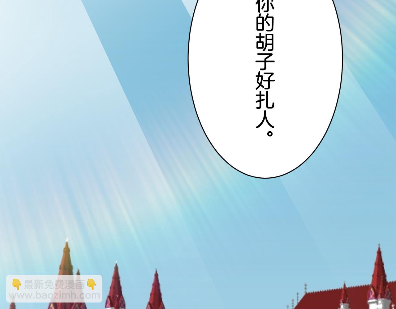 第87话 张开被浸湿的翅膀150