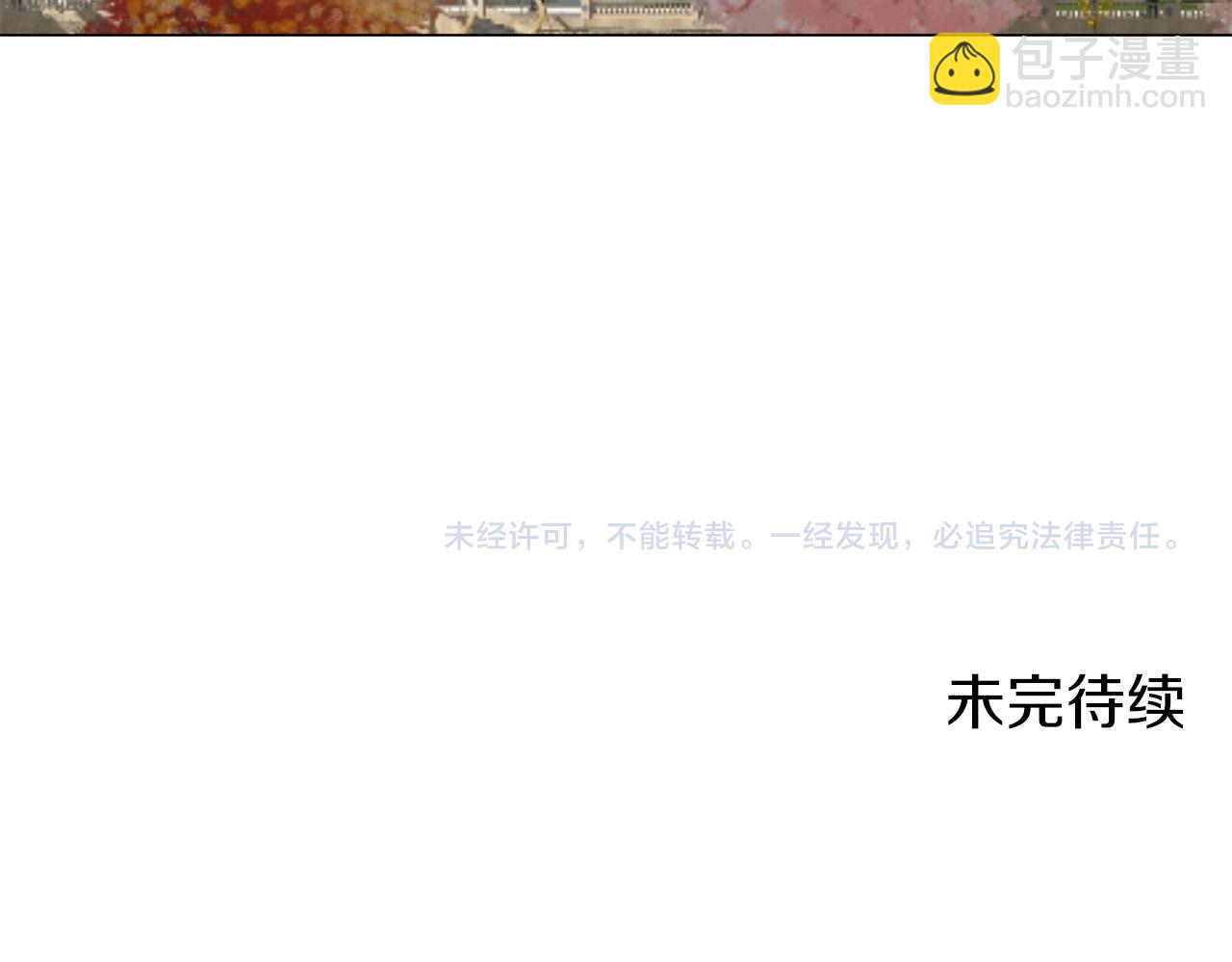 第87话 张开被浸湿的翅膀152