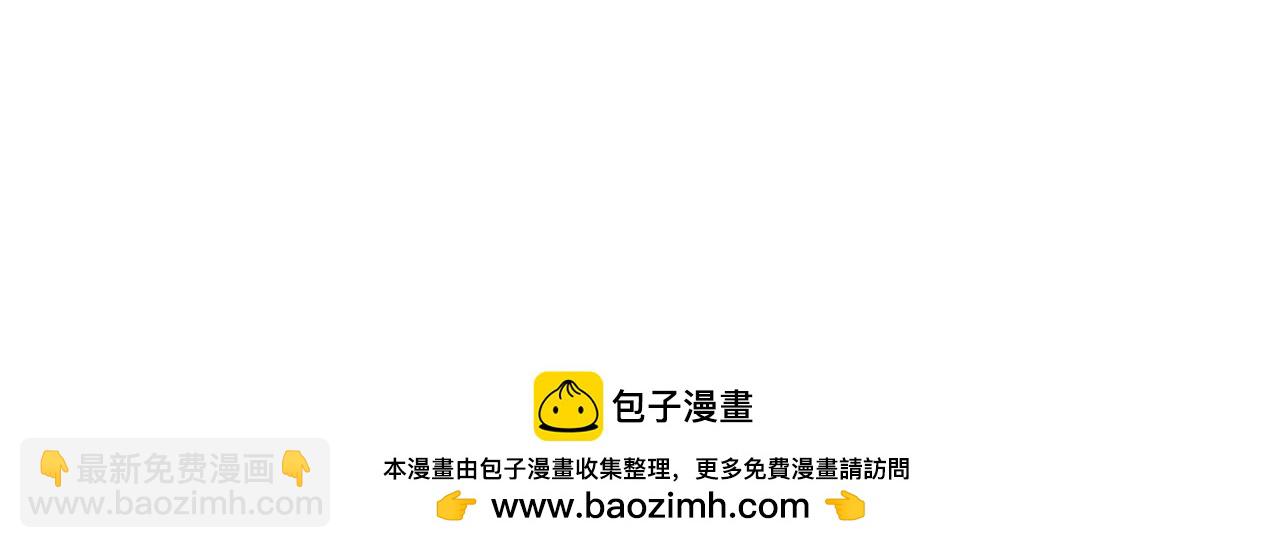 第87话 张开被浸湿的翅膀153