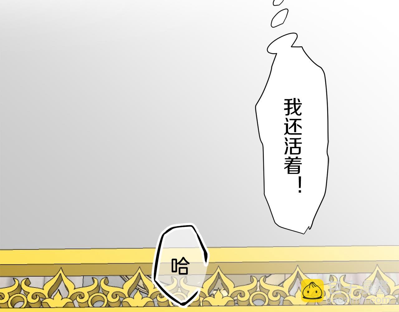 第87话 张开被浸湿的翅膀22