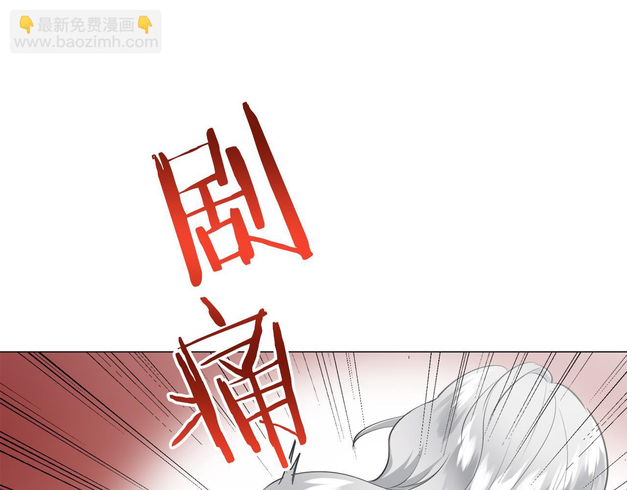 第87话 张开被浸湿的翅膀24