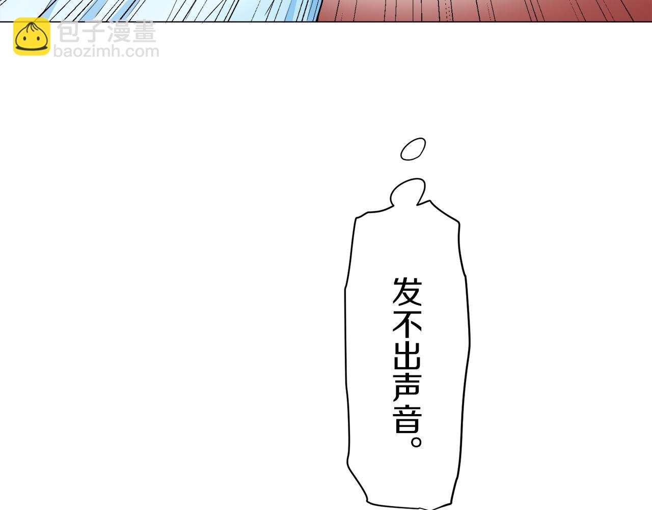 第87话 张开被浸湿的翅膀26
