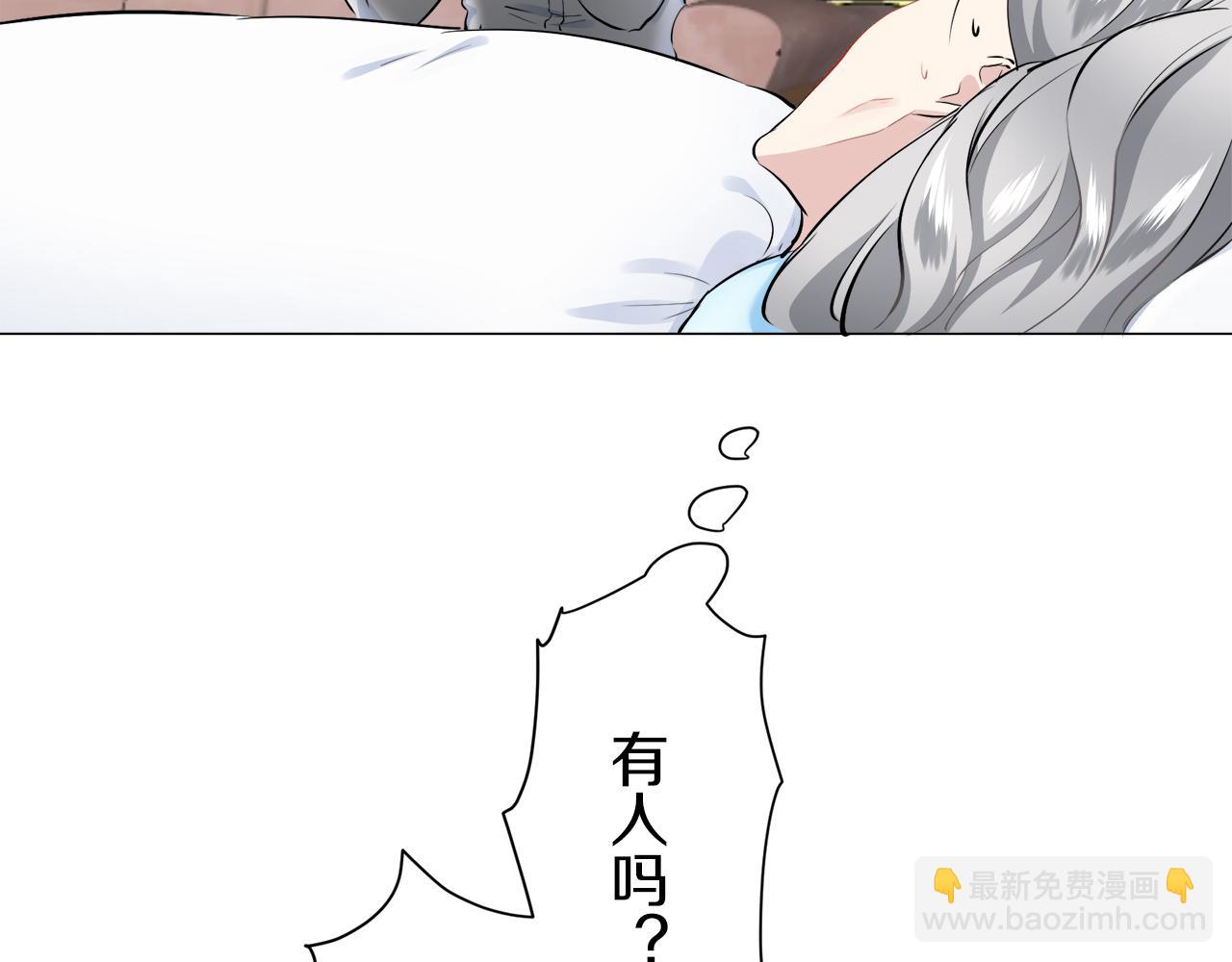 第87话 张开被浸湿的翅膀28