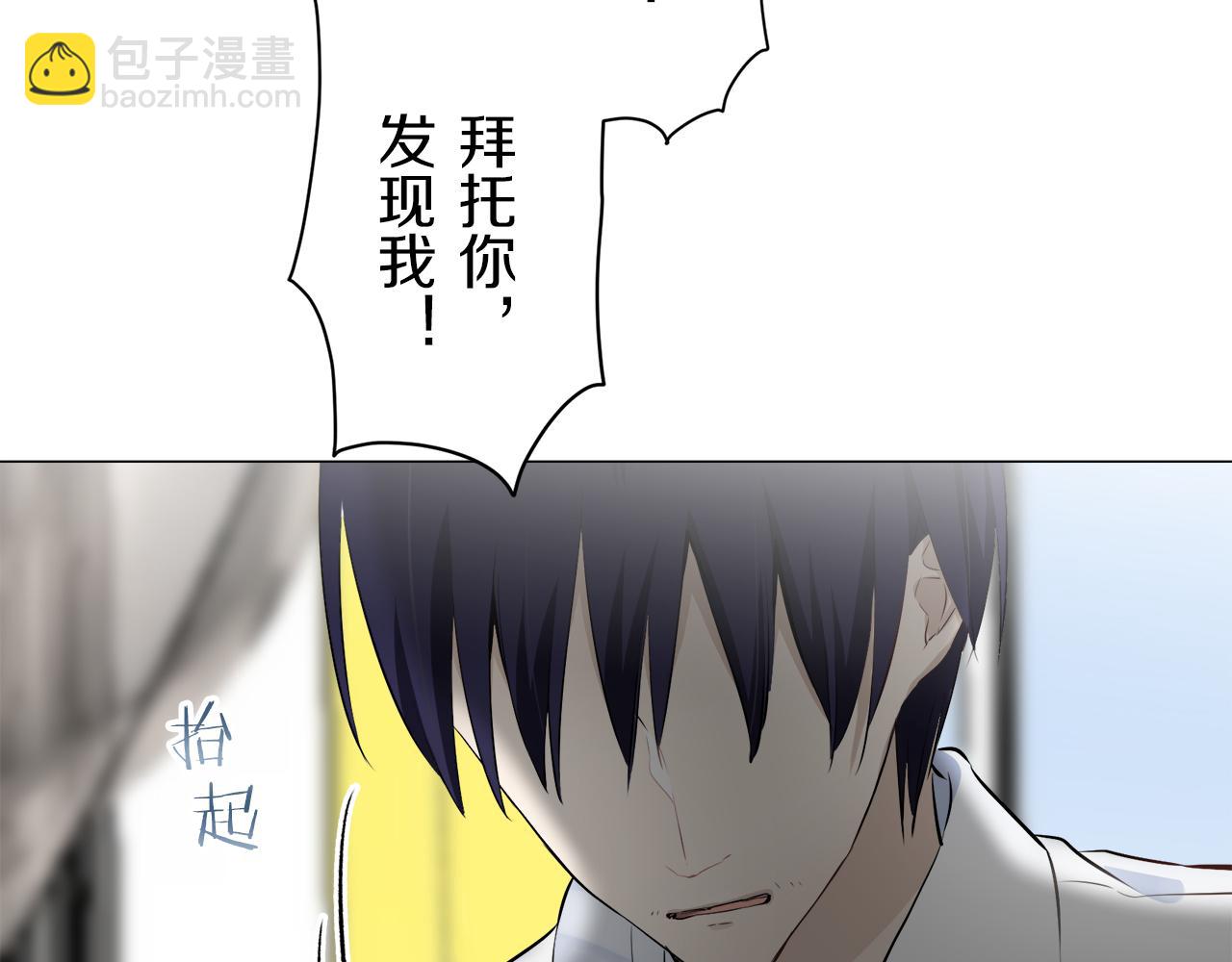 第87话 张开被浸湿的翅膀29