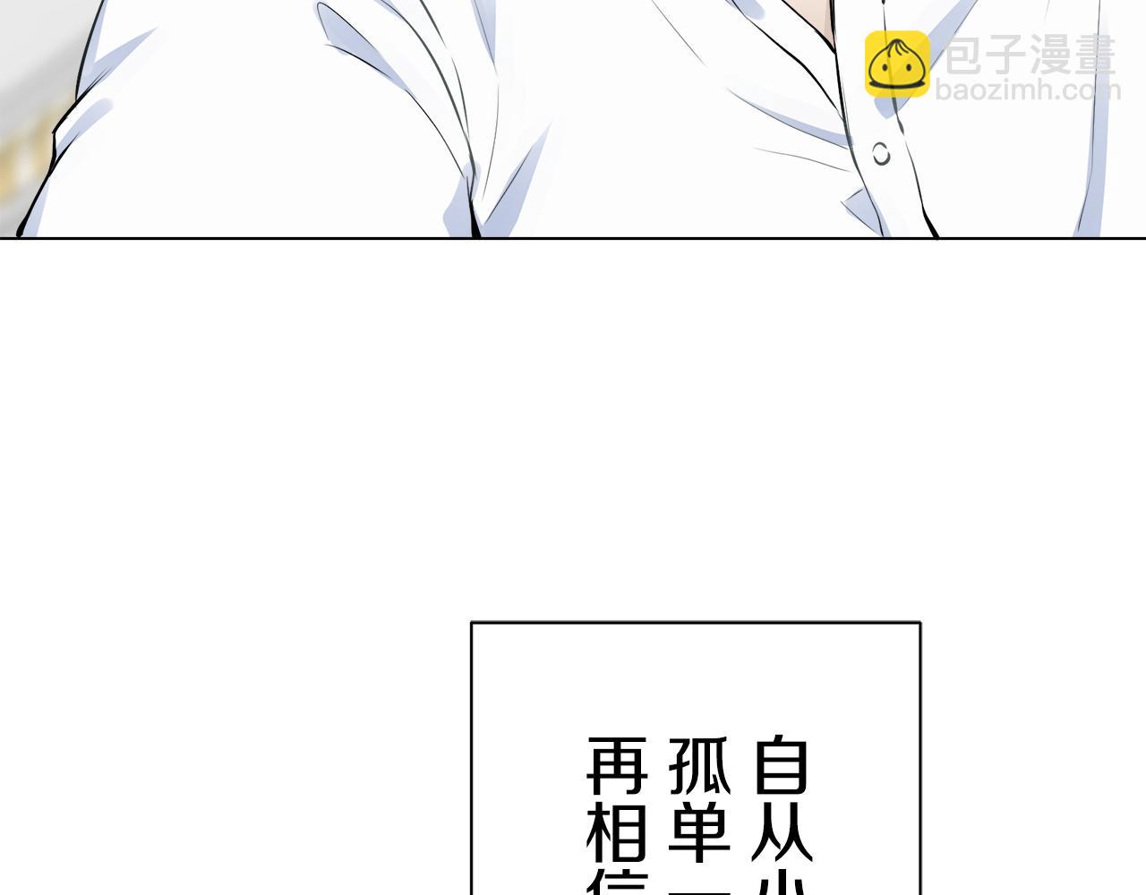 第87话 张开被浸湿的翅膀39