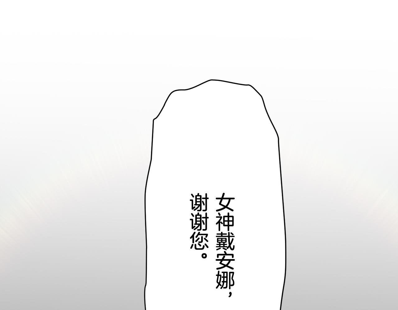 第87话 张开被浸湿的翅膀42