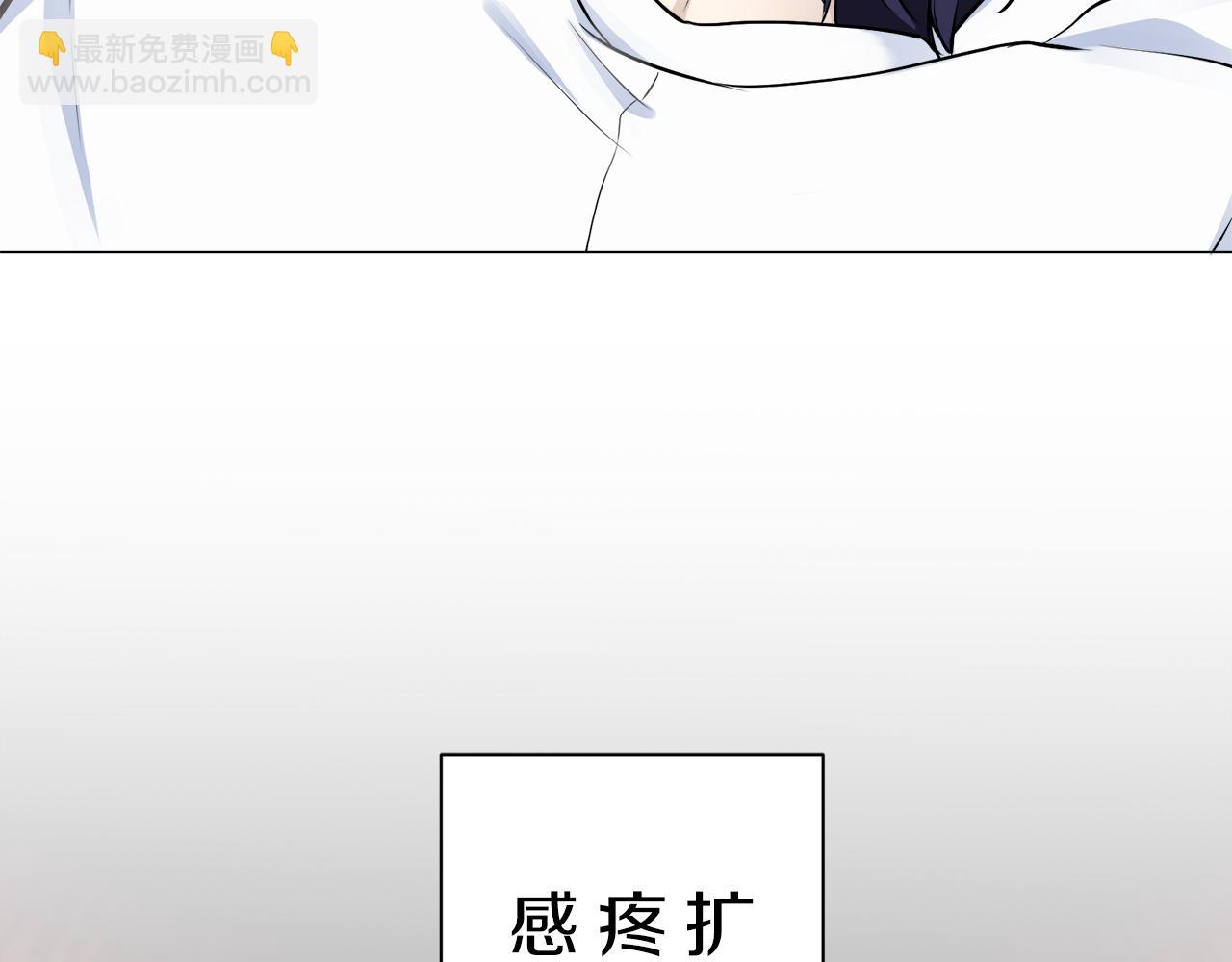第87话 张开被浸湿的翅膀52