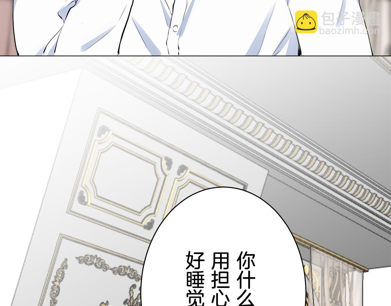 第87话 张开被浸湿的翅膀57