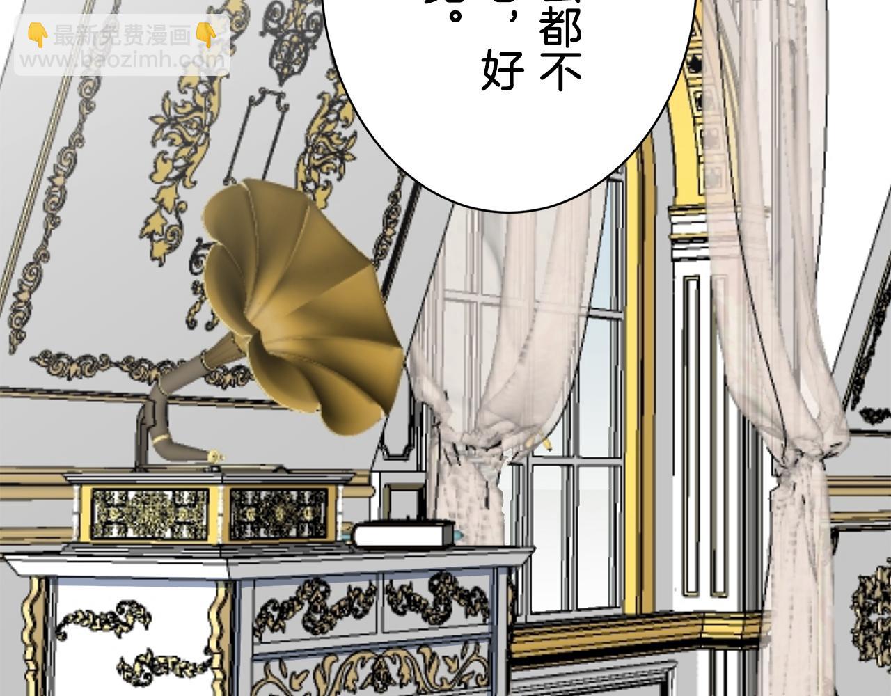 第87话 张开被浸湿的翅膀58
