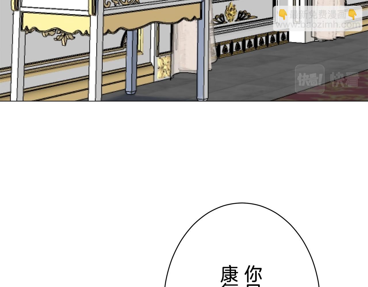 第87话 张开被浸湿的翅膀59