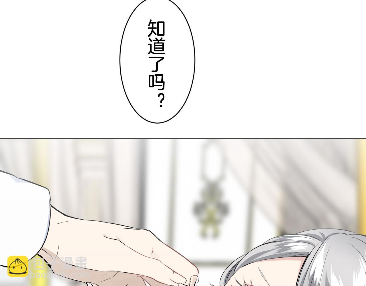第87话 张开被浸湿的翅膀62