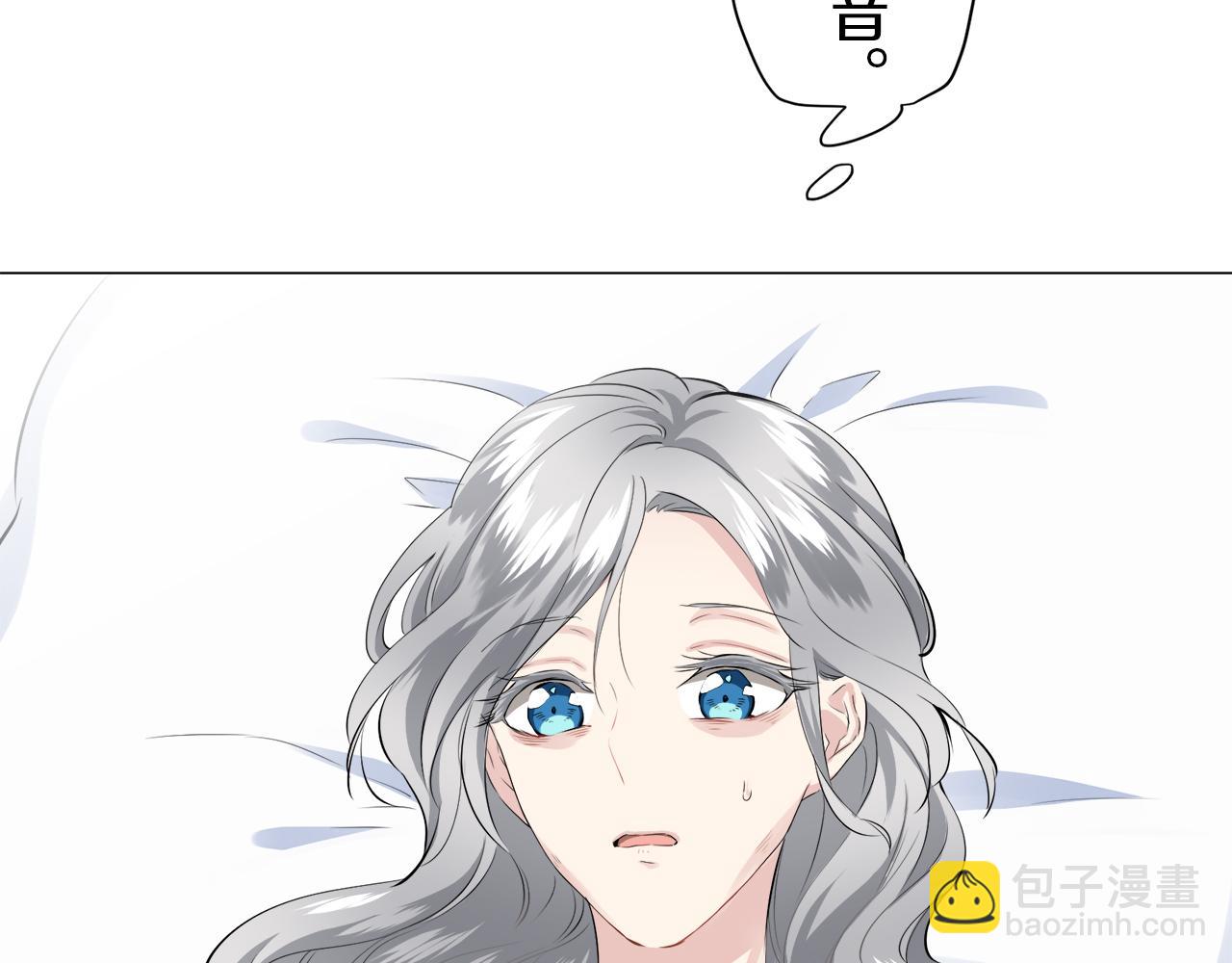 第87话 张开被浸湿的翅膀67