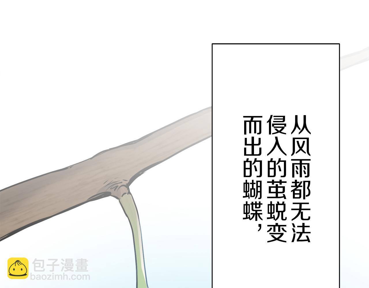 第87话 张开被浸湿的翅膀7