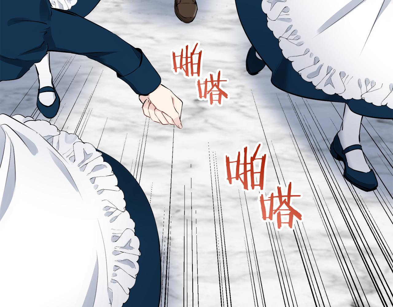 第87话 张开被浸湿的翅膀72