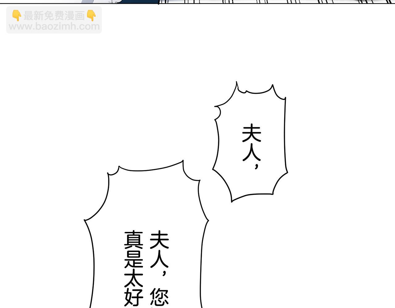 第87话 张开被浸湿的翅膀73