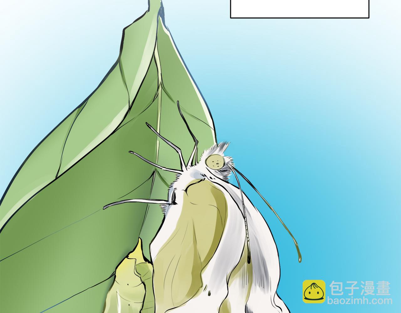 第87话 张开被浸湿的翅膀8